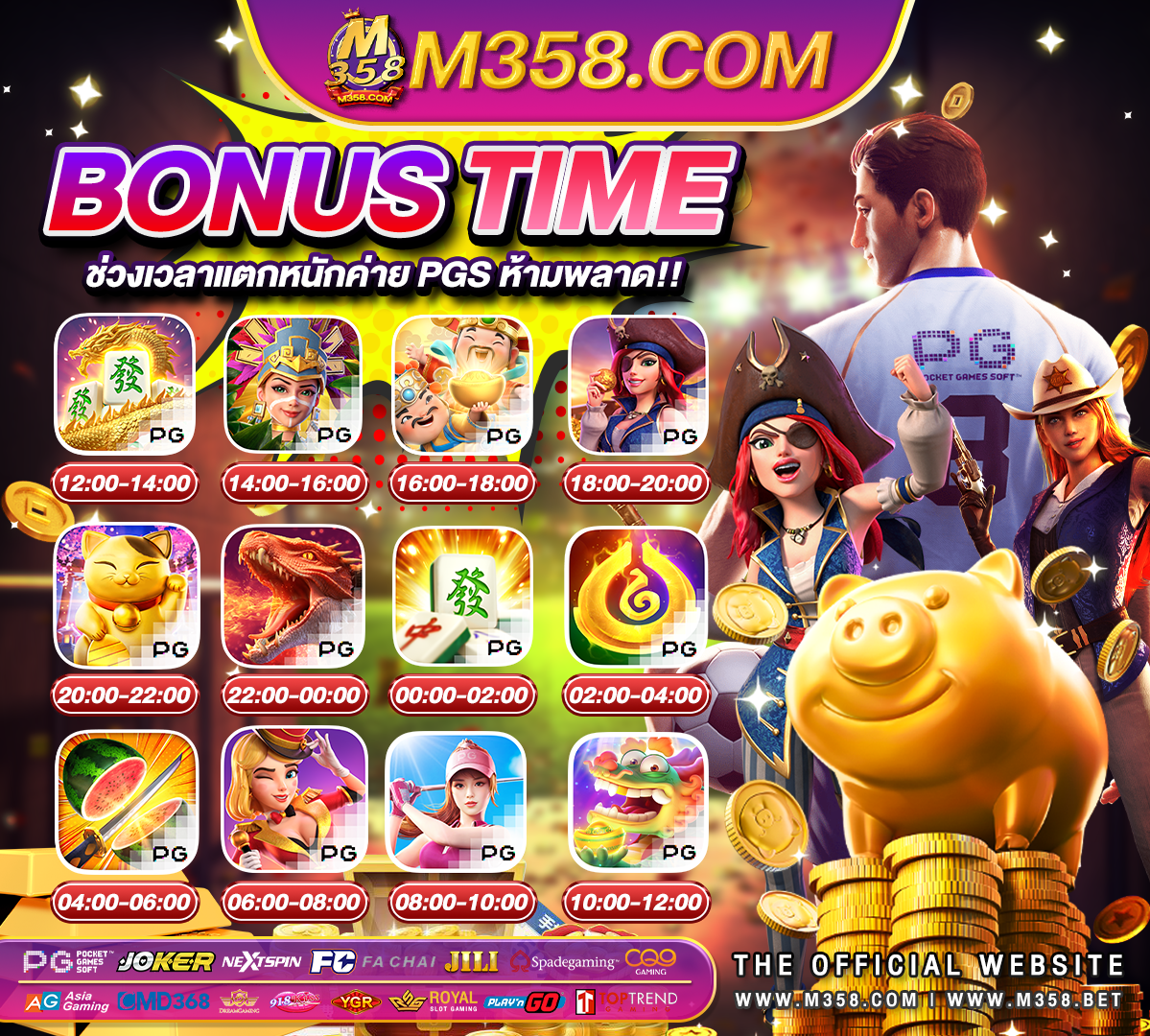 jokerslot50 ทดลอง เล่น สล็อต pg ไมเดง ออก